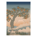 Recherche de arbre japonais posters Montagne