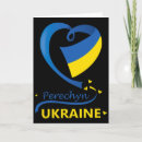 Recherche de boutique vœux cartes Ukraine