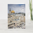 Recherche de temple vœux cartes Israël