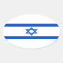 Recherche de l israël autocollants Drapeau de l'israël