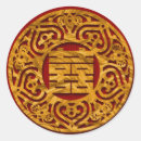 Recherche de chinois mariage autocollants Traditionel