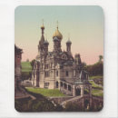 Recherche de russe tapis souris Orthodoxe