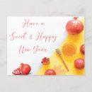 Recherche de shana tova cartes postales Rosh hashanah