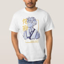 Recherche de wabi tshirts Japonaise