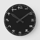 Recherche de kanji japonais horloges Noir