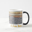 Recherche de hadj tasses Eid