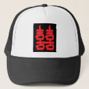 Recherche de bonheur casquettes Heureux