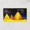 Recherche de temple cartes visite Antique