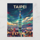 Recherche de taipei cartes postales Taïwan