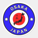 Recherche de tokyo autocollants Terre du soleil levant