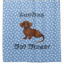 Recherche de dachshund salle bain accessoires Doxie