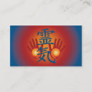 Recherche de usui de mikao Guérison de chant religieux