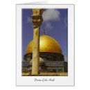Recherche de jérusalem photographie Israël