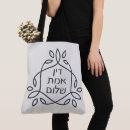 Recherche de traditions sacs Juif