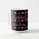 Recherche de shabbat tasses Sabbat
