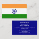 Recherche de indien cartes visite Inde