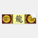Recherche de dragon chinois voiture autocollants Oriental