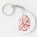 Recherche de arabes porteclés Toute personne