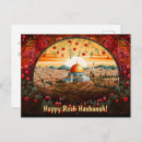 Recherche de symboles juifs cartes postales Menorah