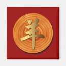 Recherche de zodiaque chinois magnets Nouvelle année chinoise