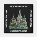 Recherche de basilic magnets Russe