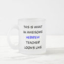 Recherche de hébreux tasses Professeur hébreu