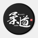 Recherche de judo magnets Sports