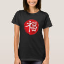 Recherche de calligraphie japonaise tshirts Lettre