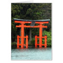 Recherche de japonais photographie Photographique