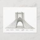 Recherche de téhéran cartes postales Perse