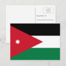 Recherche de drapeau de la jordanie cartes postales Drapeaux du monde