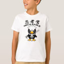 Recherche de ninja enfant tshirts Kawaii