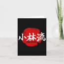 Recherche de drapeau japonais vœux cartes Ninja