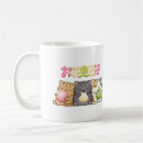 Recherche de sushi mignons tasses Kawaii
