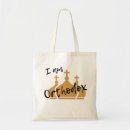 Recherche de orthodoxe sacs Croix