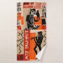 Recherche de trumpet posters Band