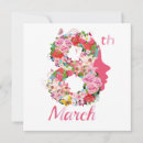 Recherche de 8 mars cartes invitations Puissance des filles