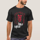 Recherche de maghreb vêtements Dima