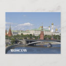 Recherche de moskva cartes postales Kremlin