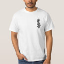 Recherche de sensei tshirts Kanji