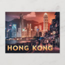 Recherche de chinois vintage cartes postales Ville