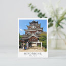 Recherche de hiroshima cartes postales Japon