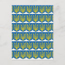 Recherche de trident cartes postales Ukraine
