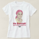 Recherche de propagande russe tshirts Soviétique