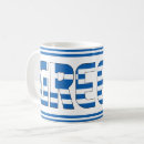 Recherche de souvenir de la grèce tasses Drapeau
