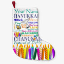 Recherche de étoile juive chaussette de noël Menorah