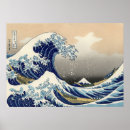 Recherche de japon antique posters Katsushika hokusai