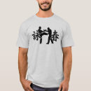 Recherche de kungfu vêtements Ving