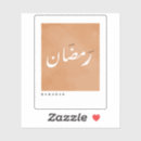 Recherche de ramadhan autocollants Musulman