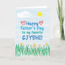 Recherche de albanais vœux cartes Grand père albanais